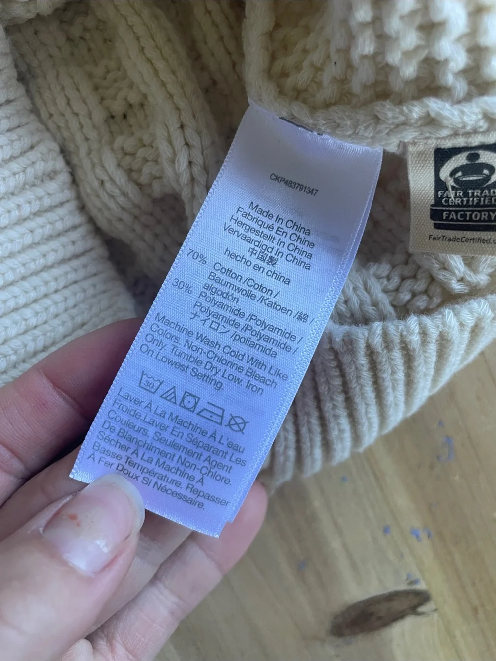 Madewell soft cream